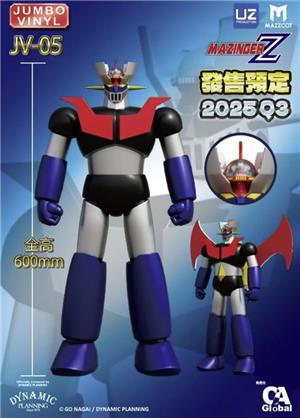 mazzcot 60cm mazinga z