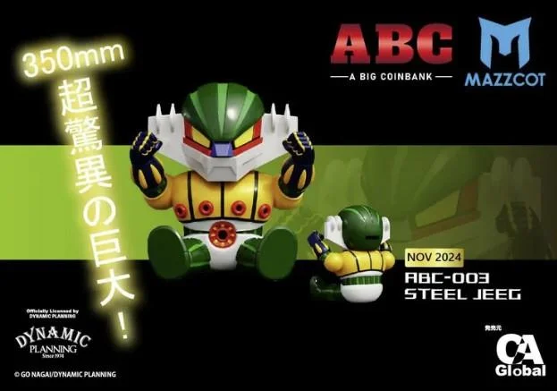 VINYL COIN BANK - JEEG ROBOT