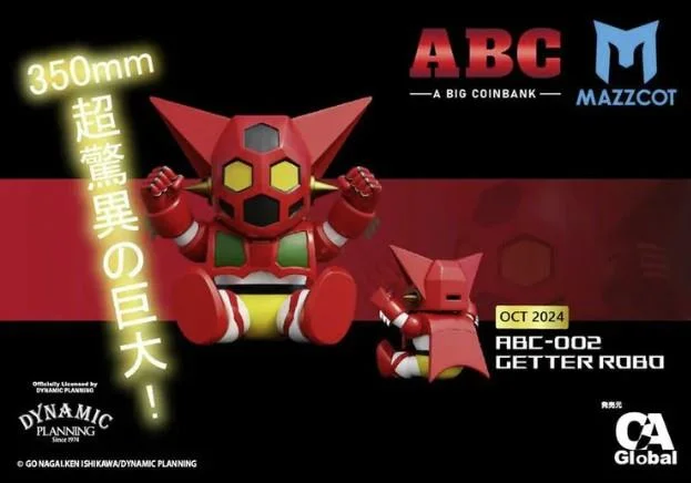 VINYL COIN BANK - GETTER ROBO