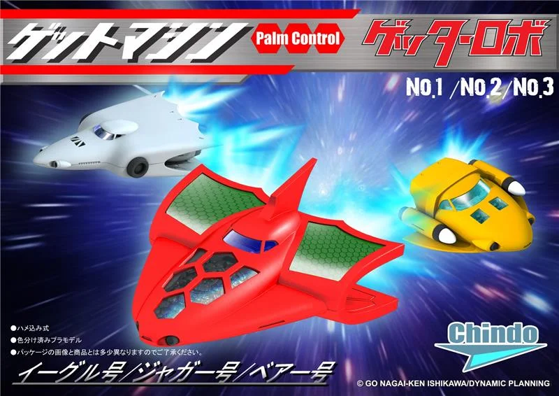 GETTER MACHINE MODEL KIT