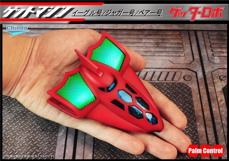 GETTER MACHINE MODEL KIT