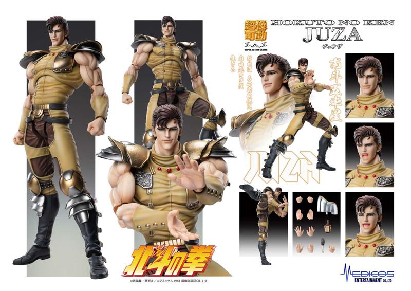 CHOZOKADO - FIST OF THE NORTH STAR JUZA