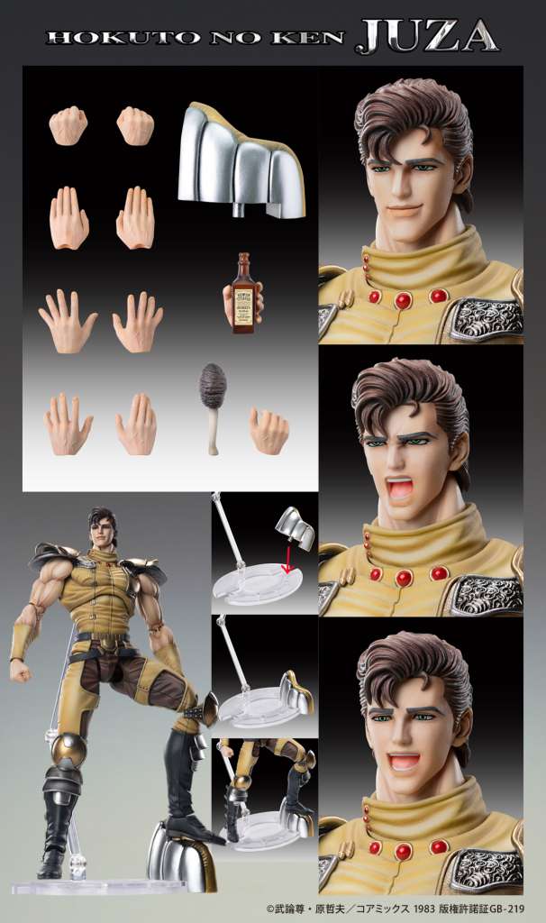CHOZOKADO - FIST OF THE NORTH STAR JUZA