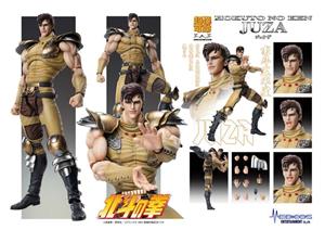 medicos-chozokado-fist-of-the-north-star-juza