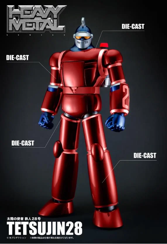 HEAVY METAL SHIN T28 (REISSUE)