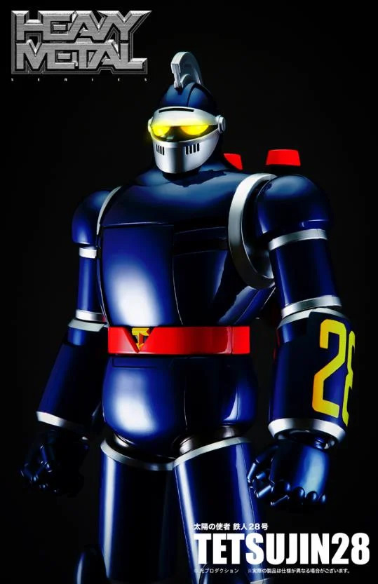 HEAVY METAL SHIN T28 (REISSUE)