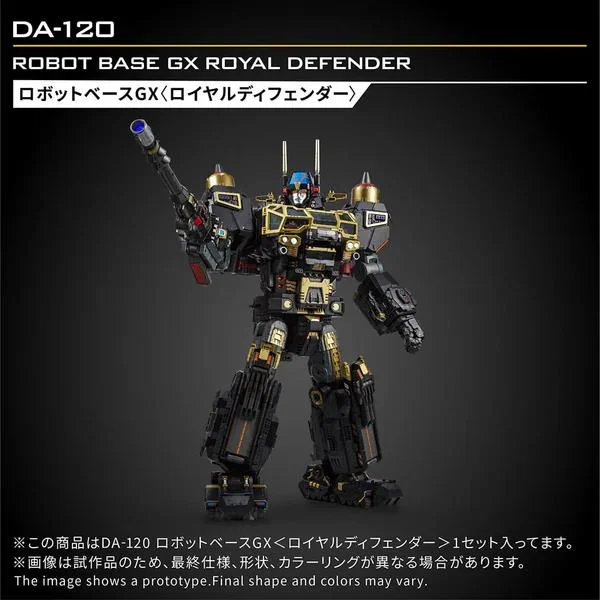 DIACLONE DA-120 ROBOT BASE GX ROYAL DEFENDER