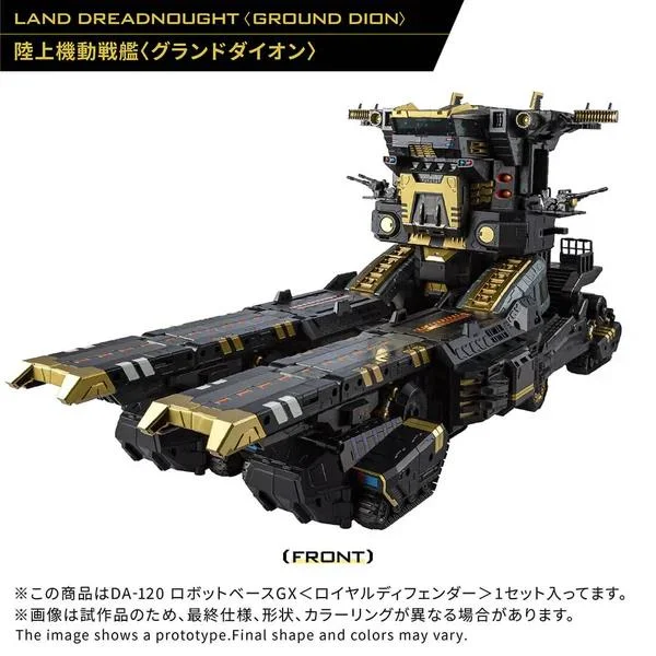 DIACLONE DA-120 ROBOT BASE GX ROYAL DEFENDER