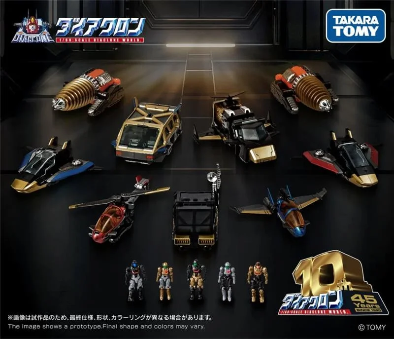 DIACLONE DA-121 ROBOT BASE GX/FD - CARRIER MACHINE SET