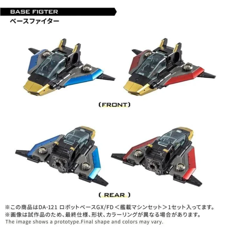 DIACLONE DA-121 ROBOT BASE GX/FD - CARRIER MACHINE SET