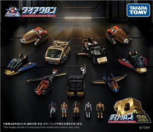 takara tomy diaclone da 121 robot base gx fd carrier machine set