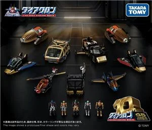 takara-tomy-diaclone-da-121-robot-base-gx-fd-carrier-machine-set