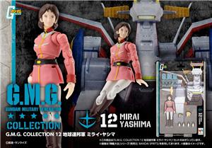 mega house gmg coll11 ms gundam earth fed mirai yashima