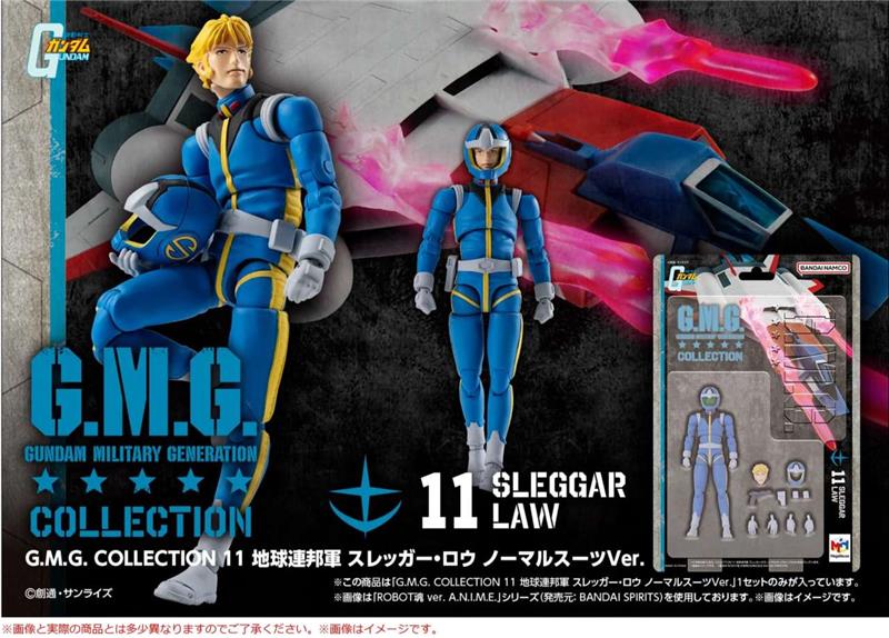 GMG COLL11 MS GUNDAM EARTH FED SLEGGER LAW NORMAL SUIT VER