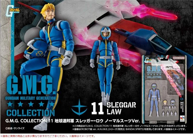 GMG COLL11 MS GUNDAM EARTH FED SLEGGER LAW NORMAL SUIT VER