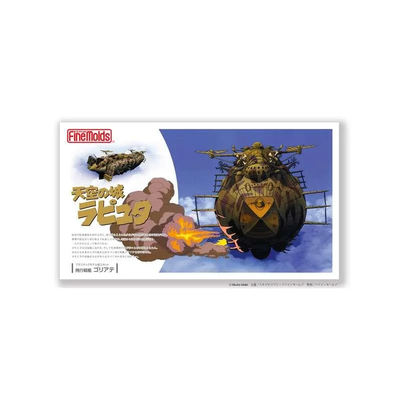 CASTLE IN THE SKY THE GOLIATH FLYING BATTLESHIP MODEL KIT