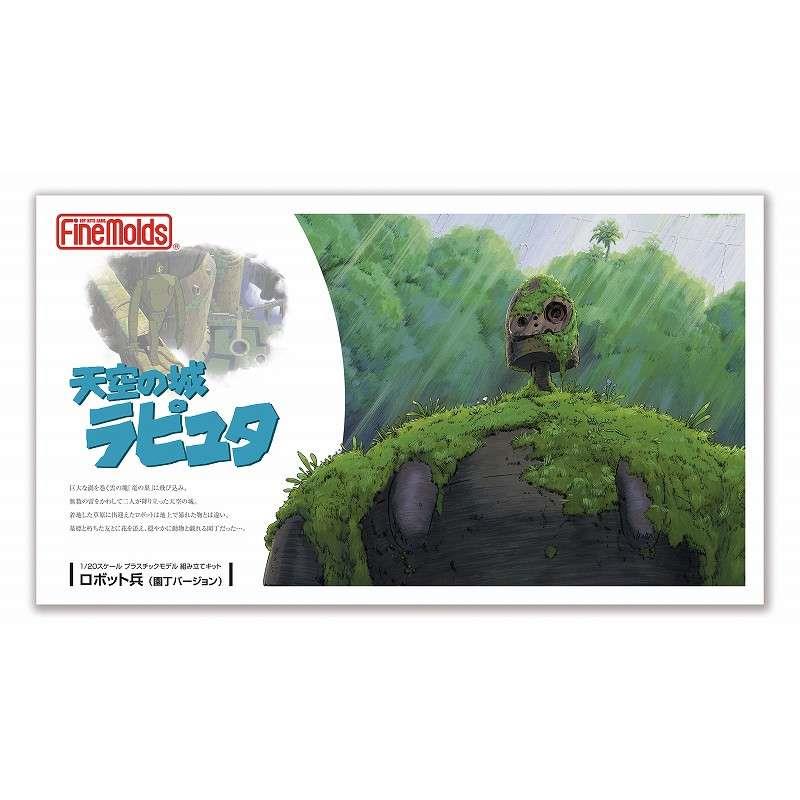 CASTLE IN THE SKY ROBOT SOLDIER (GARDENER VERSION) 1/20 MODEL KIT