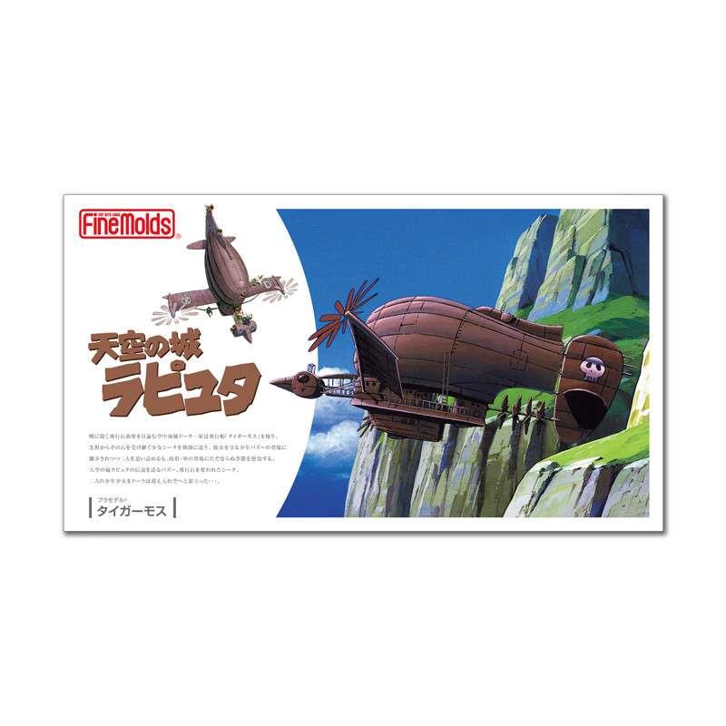 CASTLE IN THE SKY LE TIGERMOTH 1/20 MODEL KIT
