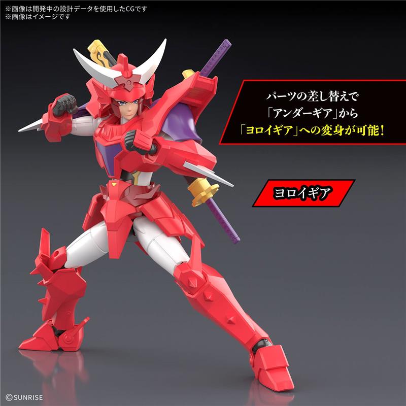30MF YOROI SHINDEN SAMURAI TROOPERS RONIN WARRIORS GAI OF THE HEAT