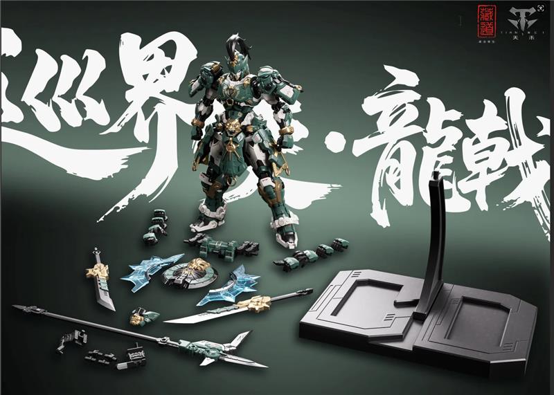 CANGDAO CD-AS-01 PATROLMAN MODEL KIT