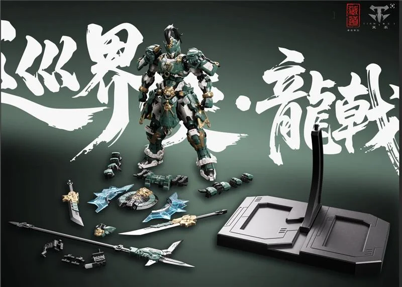 CANGDAO CD-AS-01 PATROLMAN MODEL KIT