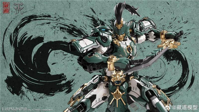 CANGDAO CD-AS-01 PATROLMAN MODEL KIT