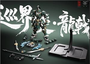 zen of collectible cangdao cd as 01 patrolman model kit