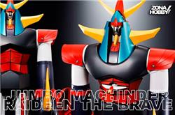 JUMBO MACHINDER RAIDEEN THE BRAVE