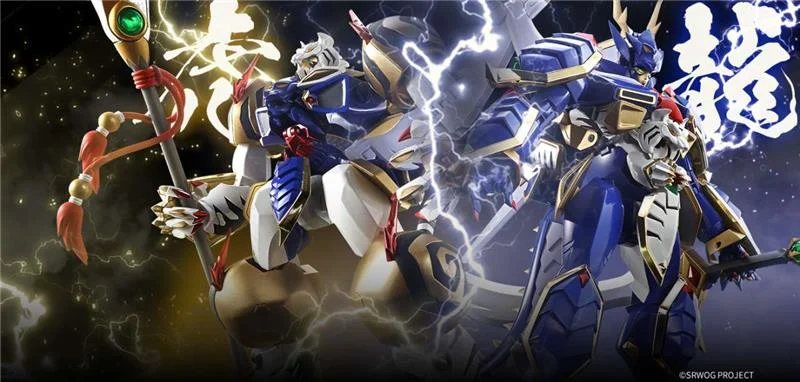 SOC GX-119 SUPER ROBOT TAISEN DRAGON TIGER KING/TIGER DRAGON KING