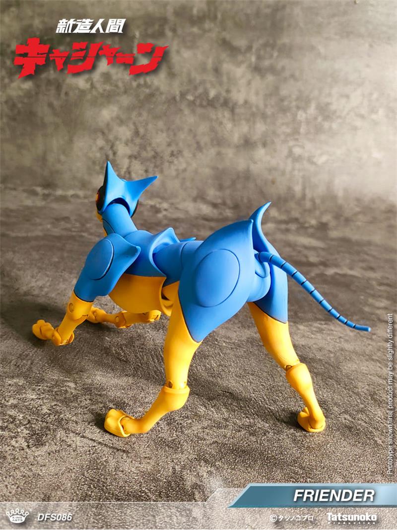 KING ARTS - FLENDER