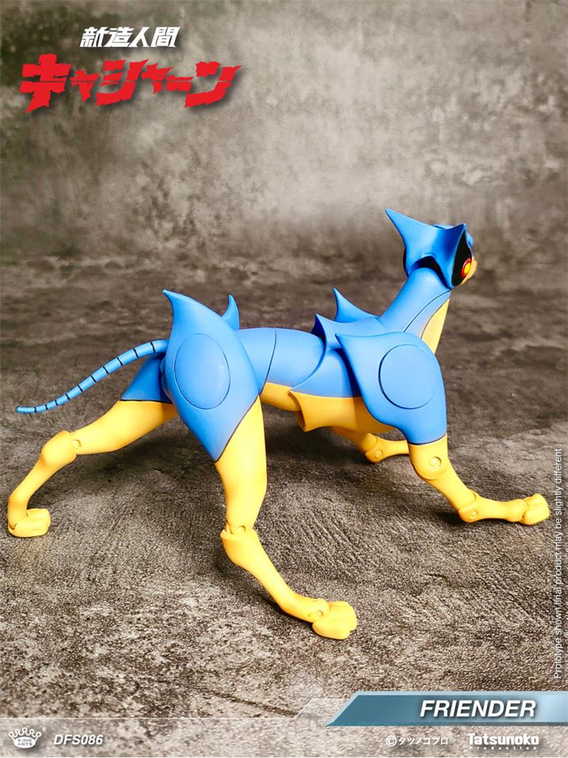KING ARTS - FLENDER