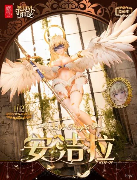 1/12 RPG-07 ANGEL ANGELA