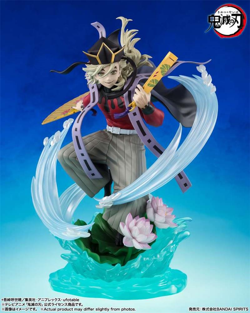 FIGUARTS ZERO - DEMON SLAYER DOMA