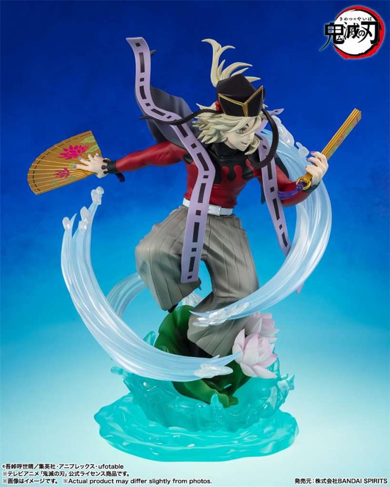 FIGUARTS ZERO - DEMON SLAYER DOMA