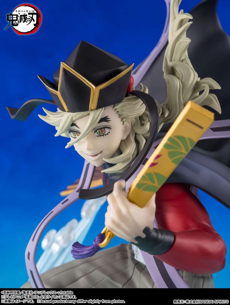 FIGUARTS ZERO - DEMON SLAYER DOMA
