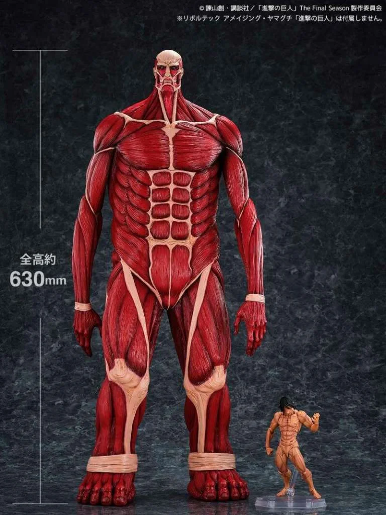 ATTACK ON TITAN MEGA SOFVI COLOSSAL TITAN