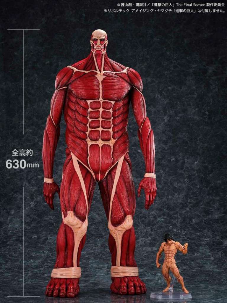 ATTACK ON TITAN MEGA SOFVI COLOSSAL TITAN
