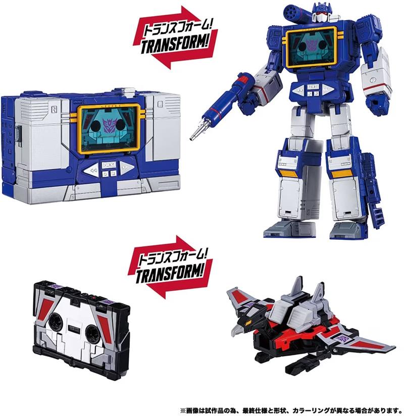 TRANSFORMERS TAKARA TOMY MPG-19 SOUNDWAVE AND CONDOR