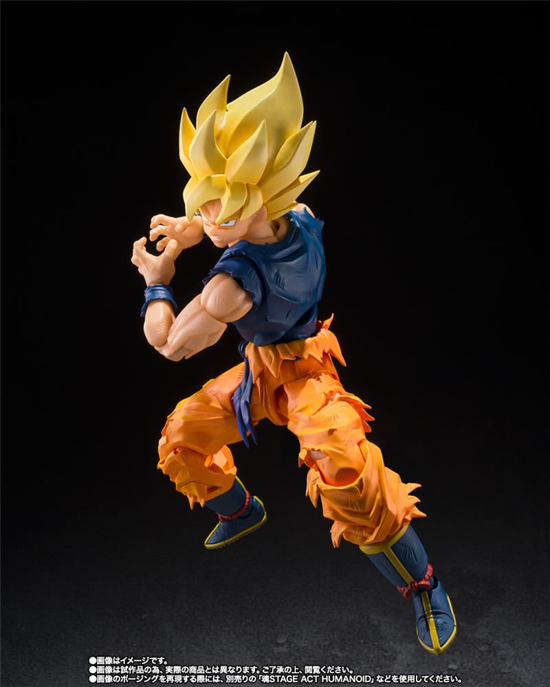 S.H.FIGUARTS - DRAGON BALL Z SUPER SAIYAN SON GOKU FIGHTER RAGE