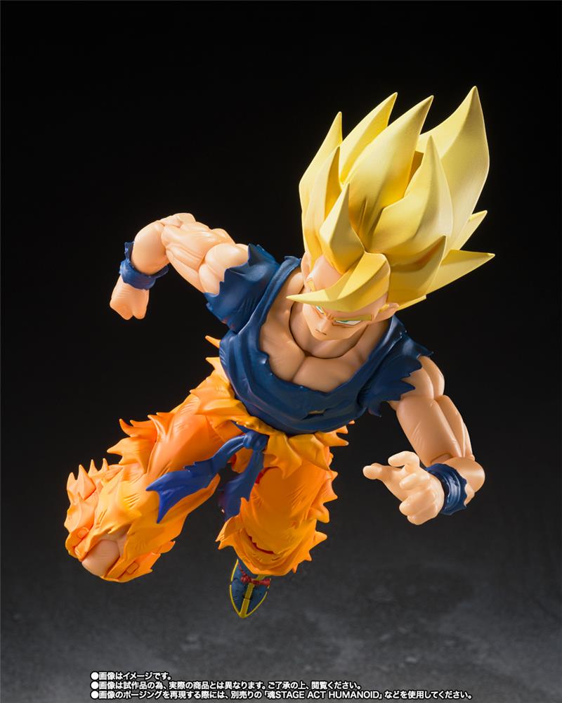 S.H.FIGUARTS - DRAGON BALL Z SUPER SAIYAN SON GOKU FIGHTER RAGE