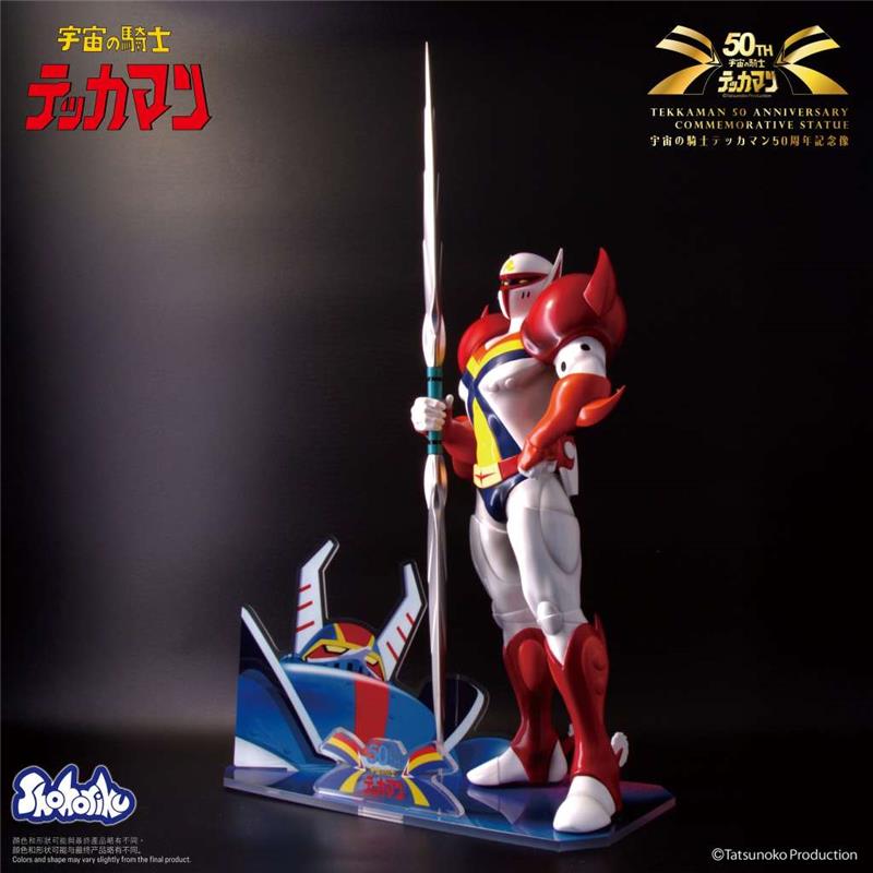 TEKKAMAN 50 ANNIVERSARY COMMEMORATIVE STATUE