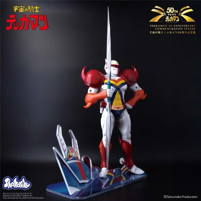 TEKKAMAN 50 ANNIVERSARY COMMEMORATIVE STATUE