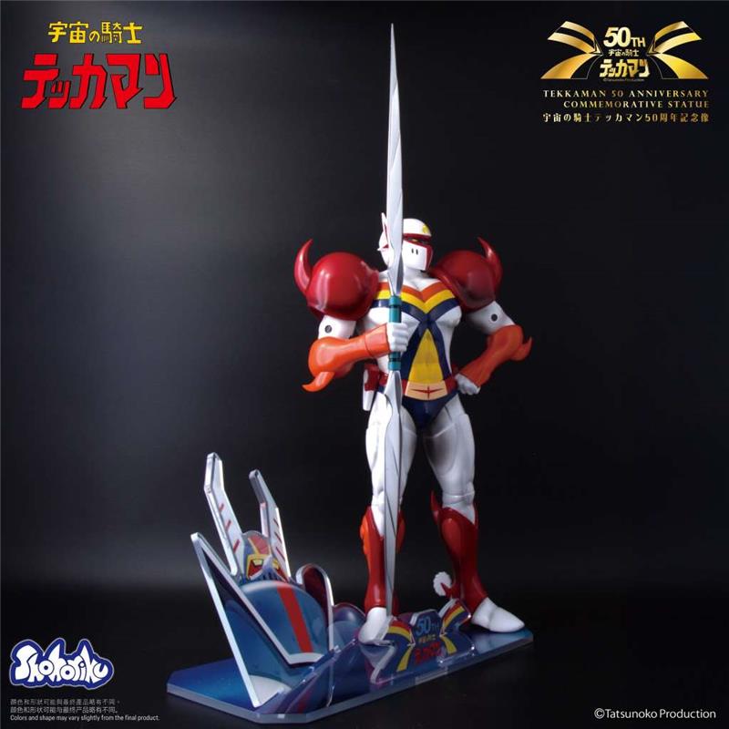 TEKKAMAN 50 ANNIVERSARY COMMEMORATIVE STATUE