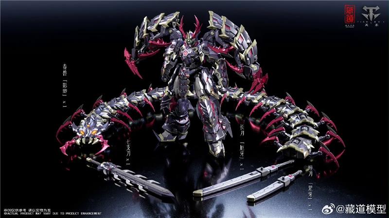 CANGDAO CD-05U BLISTERING SHADE FIGHTER VER