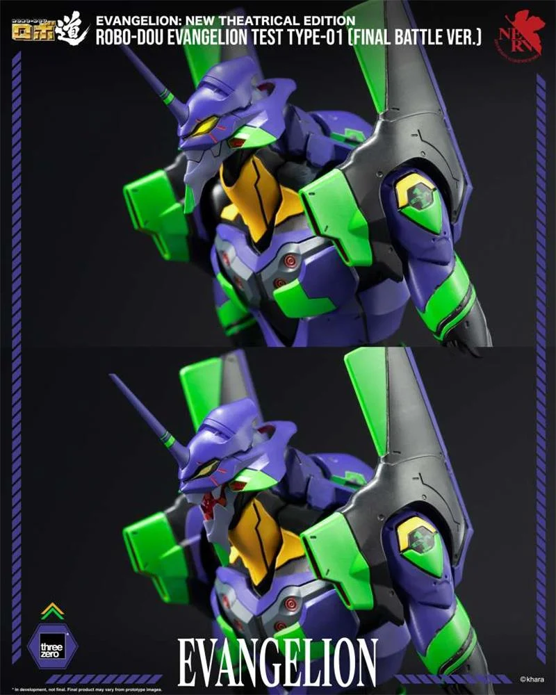 EVANGELION NEW THEATRICAL ROBO-DOU EVA TEST TYPE-01 FINAL BATTLE VER