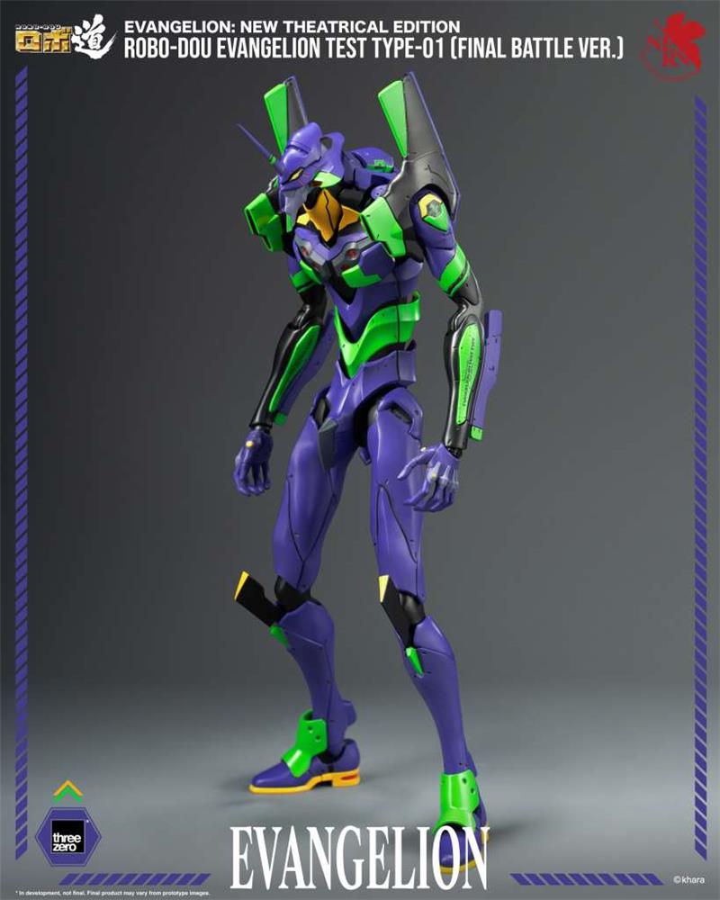 EVANGELION NEW THEATRICAL ROBO-DOU EVA TEST TYPE-01 FINAL BATTLE VER
