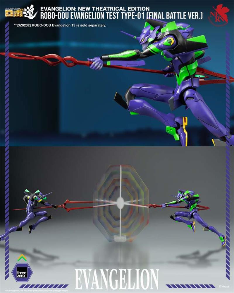 EVANGELION NEW THEATRICAL ROBO-DOU EVA TEST TYPE-01 FINAL BATTLE VER