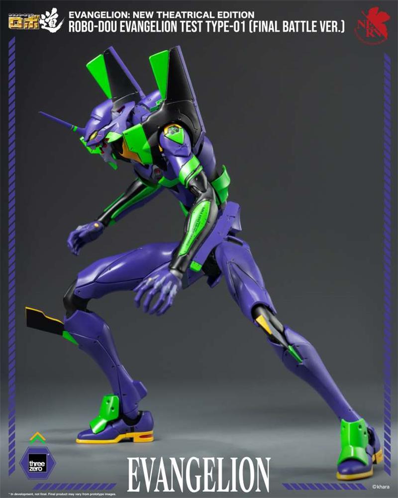 EVANGELION NEW THEATRICAL ROBO-DOU EVA TEST TYPE-01 FINAL BATTLE VER