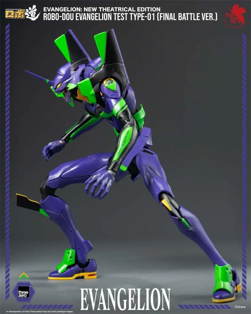 EVANGELION NEW THEATRICAL ROBO-DOU EVA TEST TYPE-01 FINAL BATTLE VER