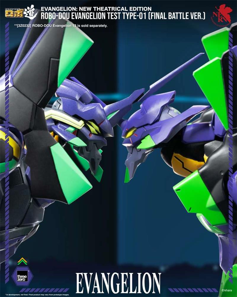 EVANGELION NEW THEATRICAL ROBO-DOU EVA TEST TYPE-01 FINAL BATTLE VER